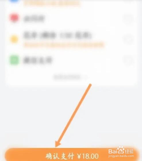 元游围棋APP如何进行充值