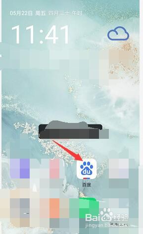 2020全国两会直播回放观看方法！