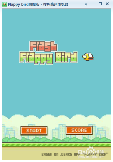 Flappy bird电脑版怎么玩