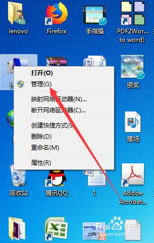 Windows系统的自动更新如何禁止