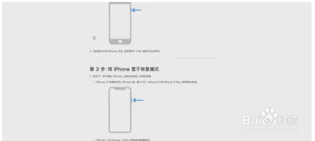 苹果手机忘记密码锁屏了怎么办