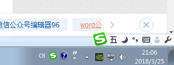 如何隐藏右下角的图标
