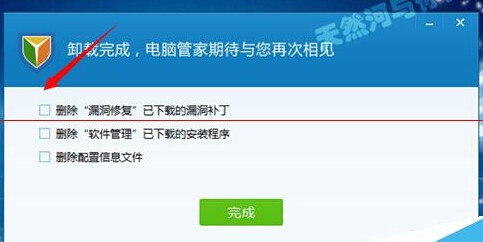 qq管家总是弹出游戏角色绑定用户窗口怎么解决