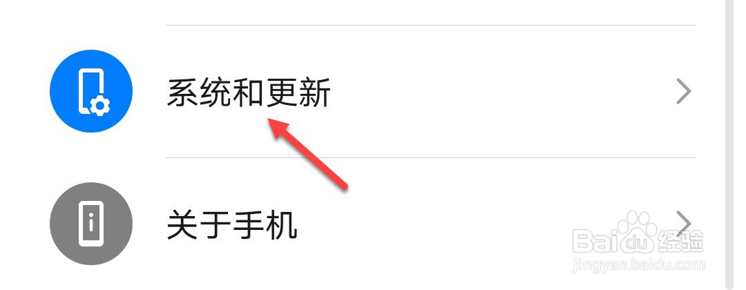 如何关闭悬浮球