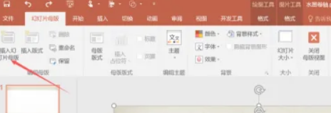 ppt如何制作自定义的母版样式