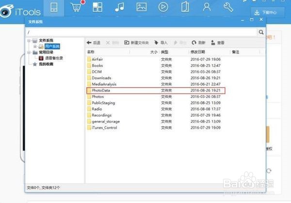 iPhone6s导入Live Photos教程