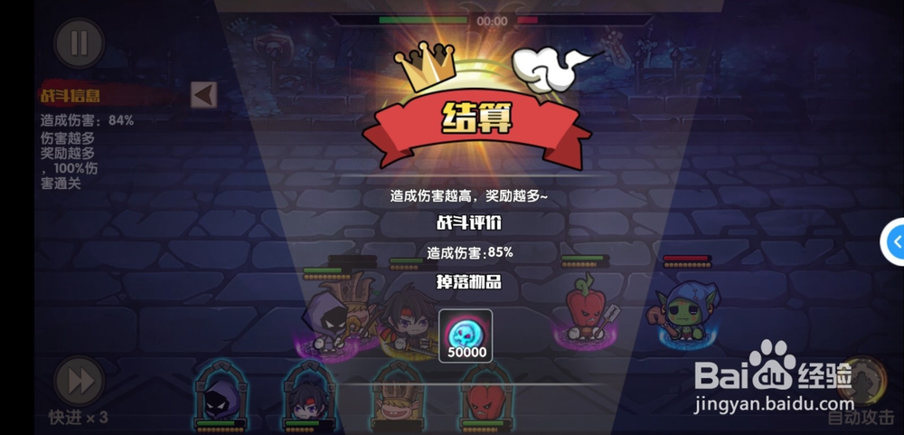 联盟契约手游试炼之地玩法怎么玩？