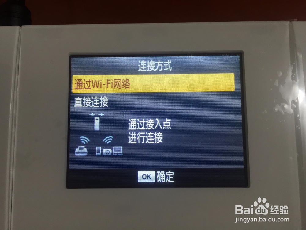 佳能cp910照片打印机如何连接wifi