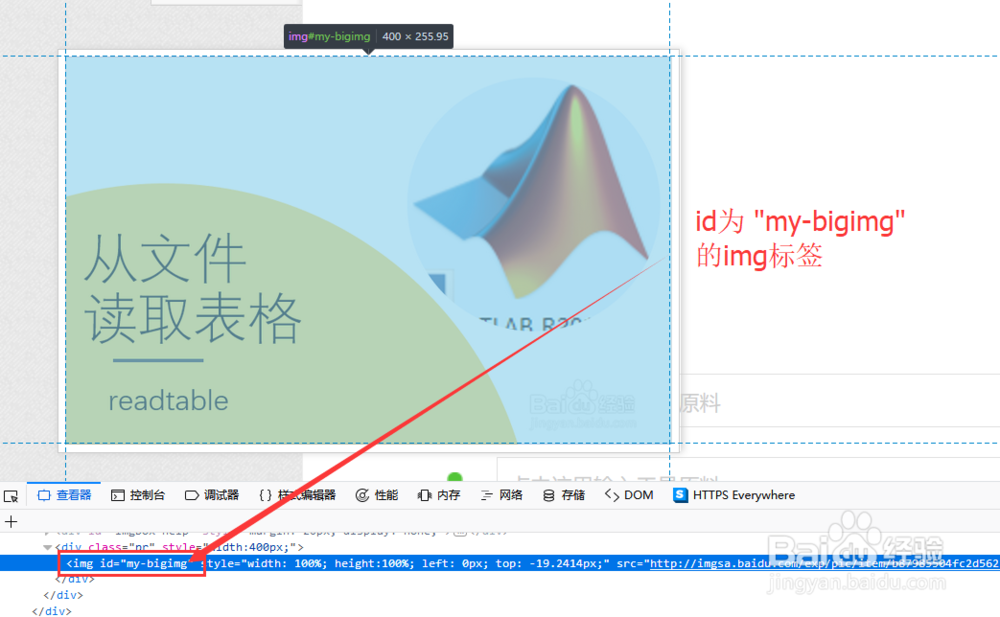 <b>html/javascript 如何实现标签拖拽移动</b>