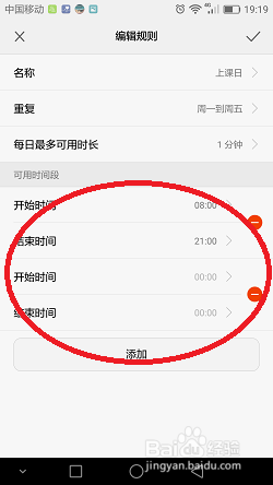学生模式的开启方式