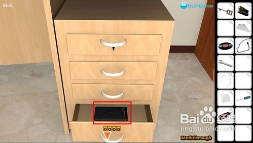3d起居室逃生攻略