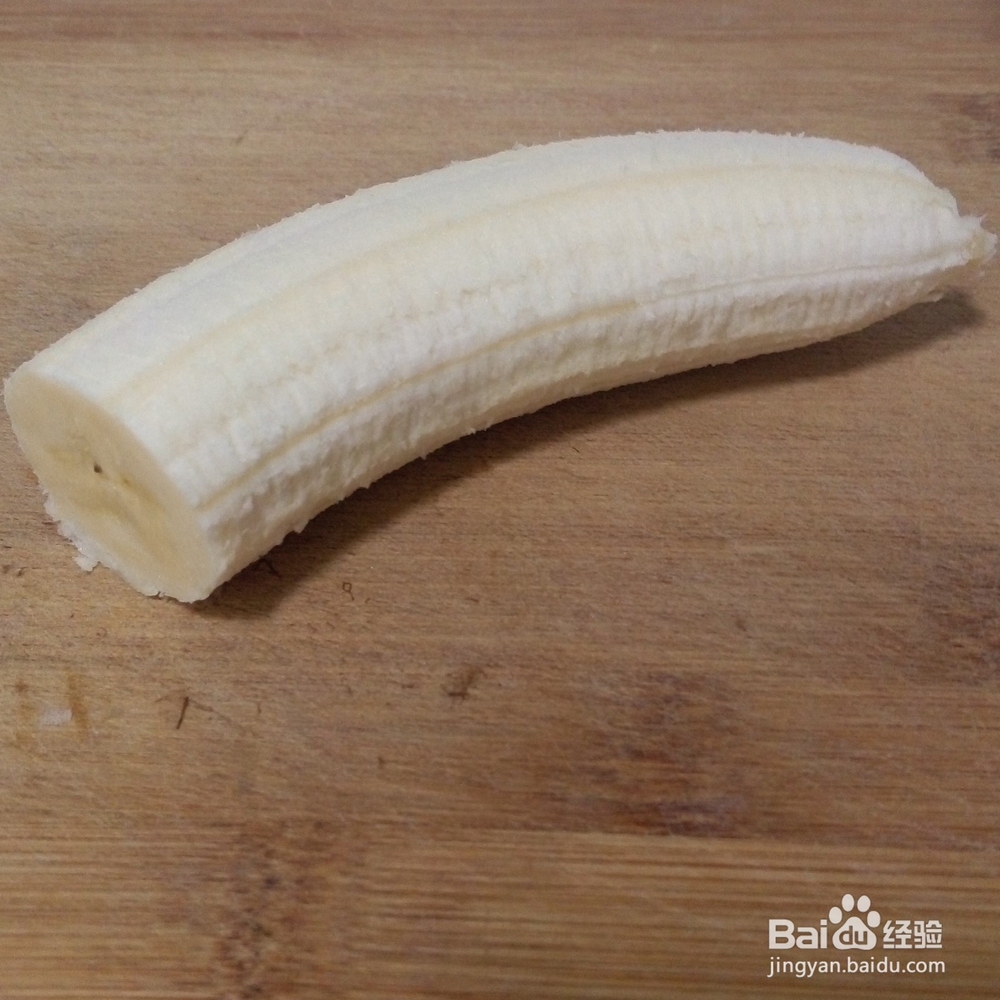 纯天然无添加香蕉酸奶冰棍简易做法