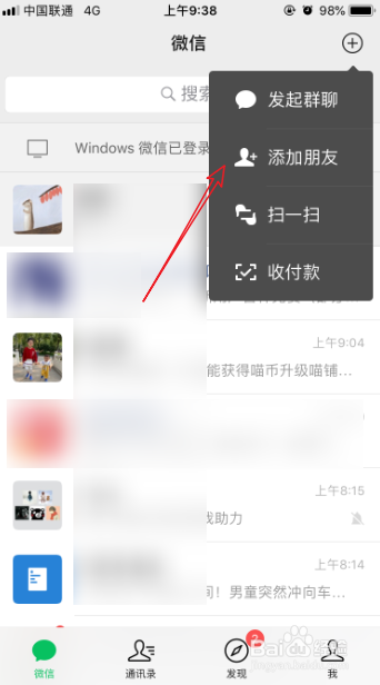 怎么免费领取luckin coffee瑞幸咖啡
