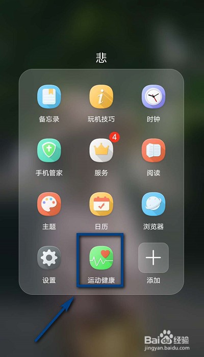 华为手表抬腕不亮了怎么办