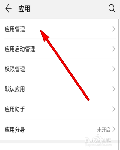 手机百度跳转360怎么关闭=手机百度跳转360怎么关闭啊