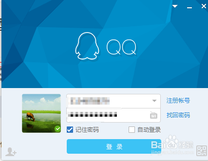如何拥有自己的qq，怎么注册qq？