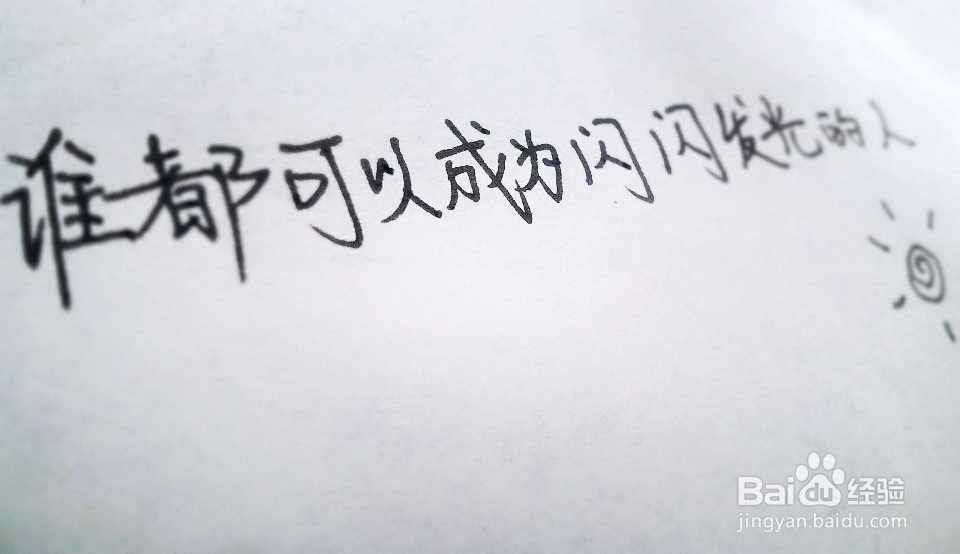 怎么判断是不是喜欢一个人?