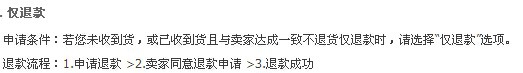 淘宝申请退款,钱是不是立刻打回来