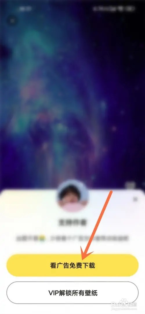 皮皮桌面壁纸静态壁纸如何下载