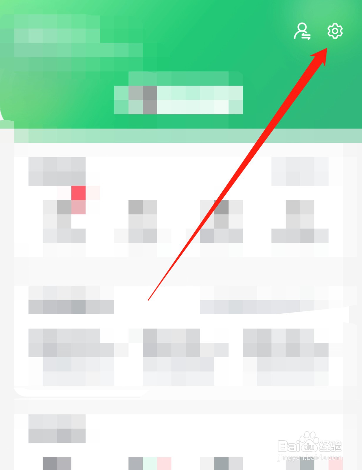 赶集直招如何查找资质规则专区?