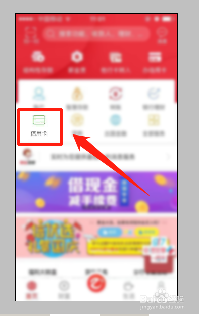 中信信用卡审核通过怎么查额度