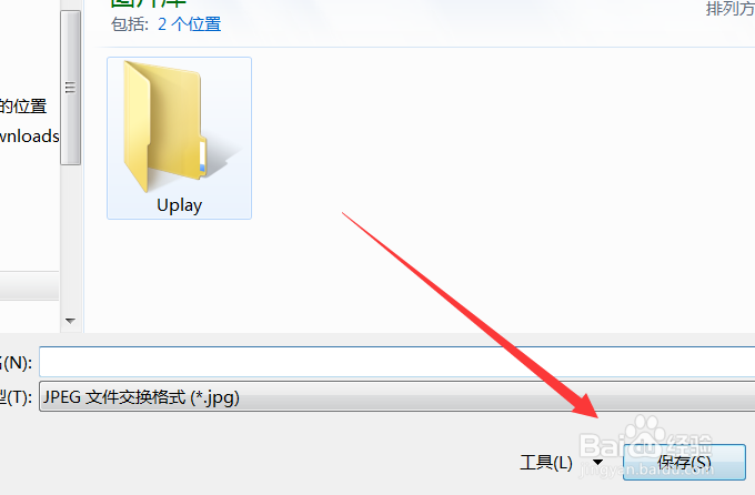 如何从word中导出图片