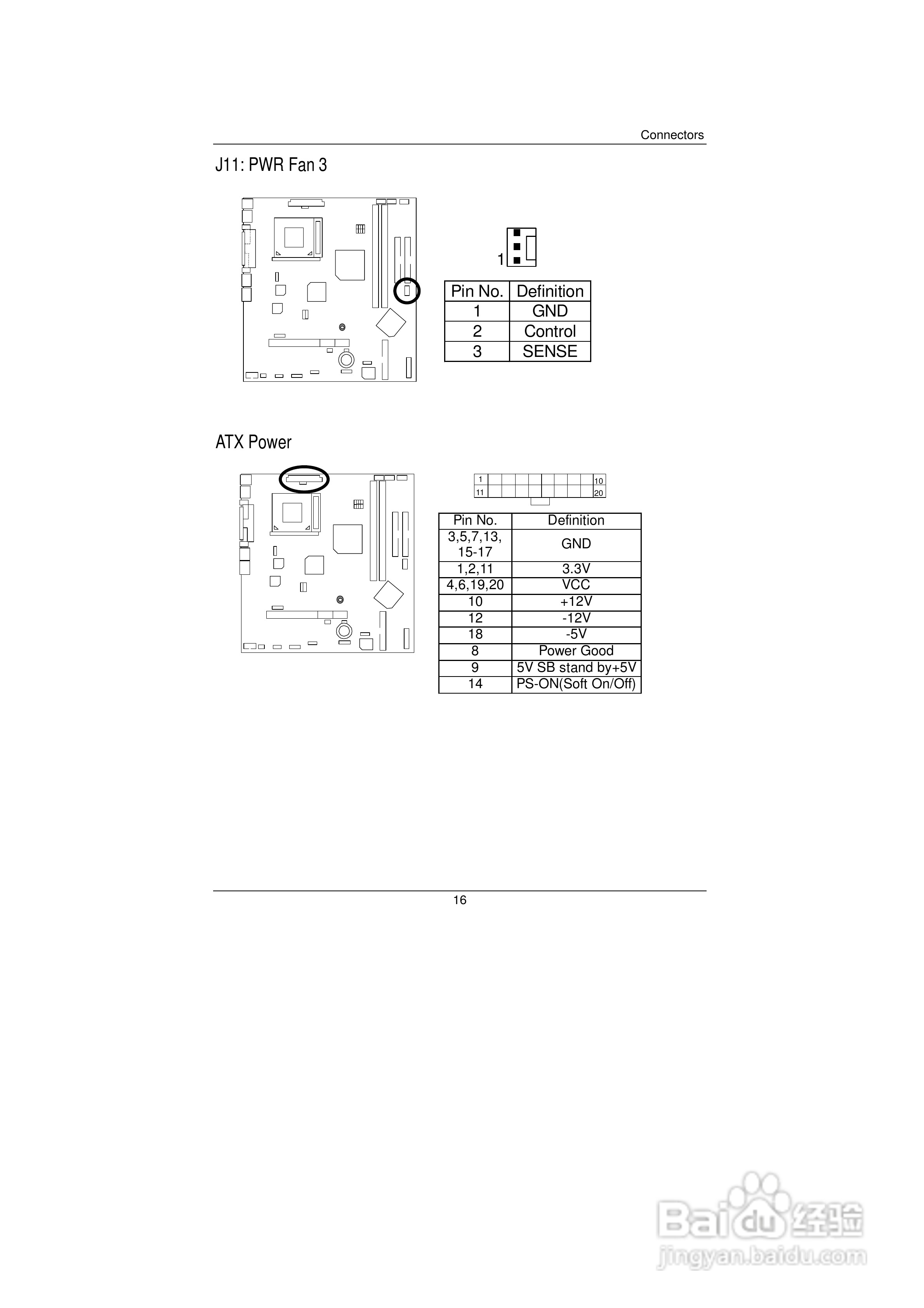 技嘉GS-SR104 (1.0 )型服务器使用说明书:[3]