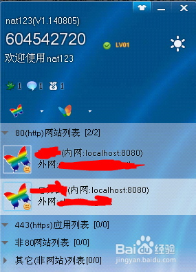微信公众平台代码发布教程