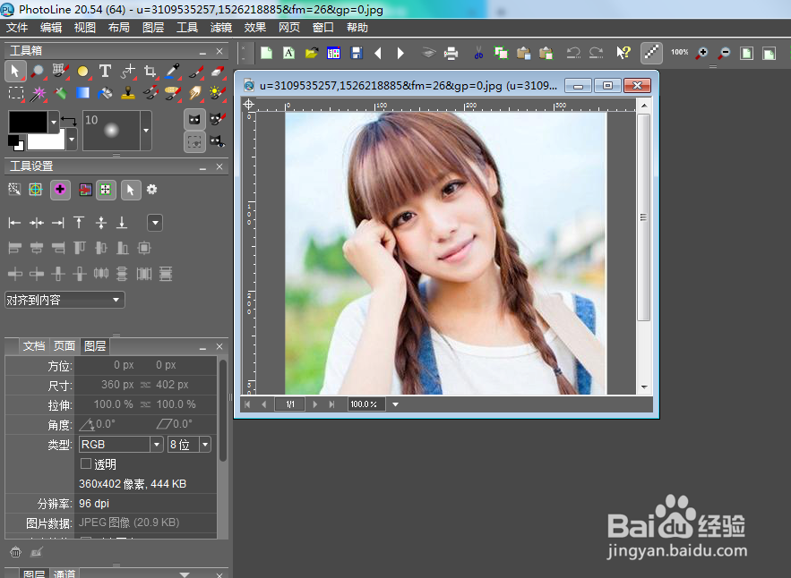 如何给图片做成波浪扭曲的效果？