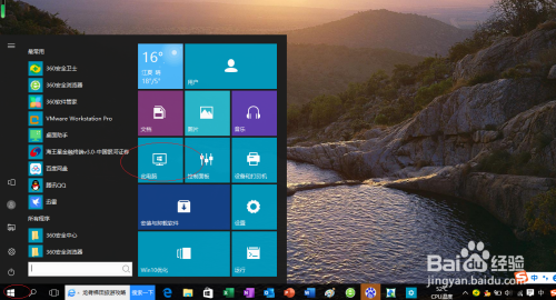 Windows 10操作系统如何导入用户磁盘配额设置