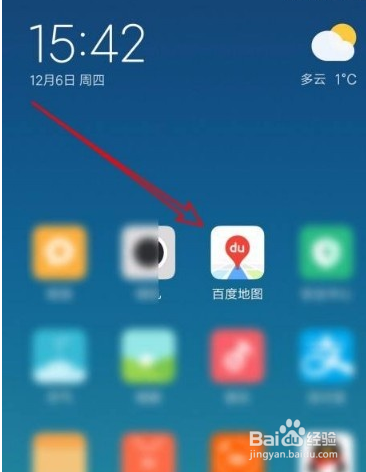 百度地图app怎么查看全景地图？