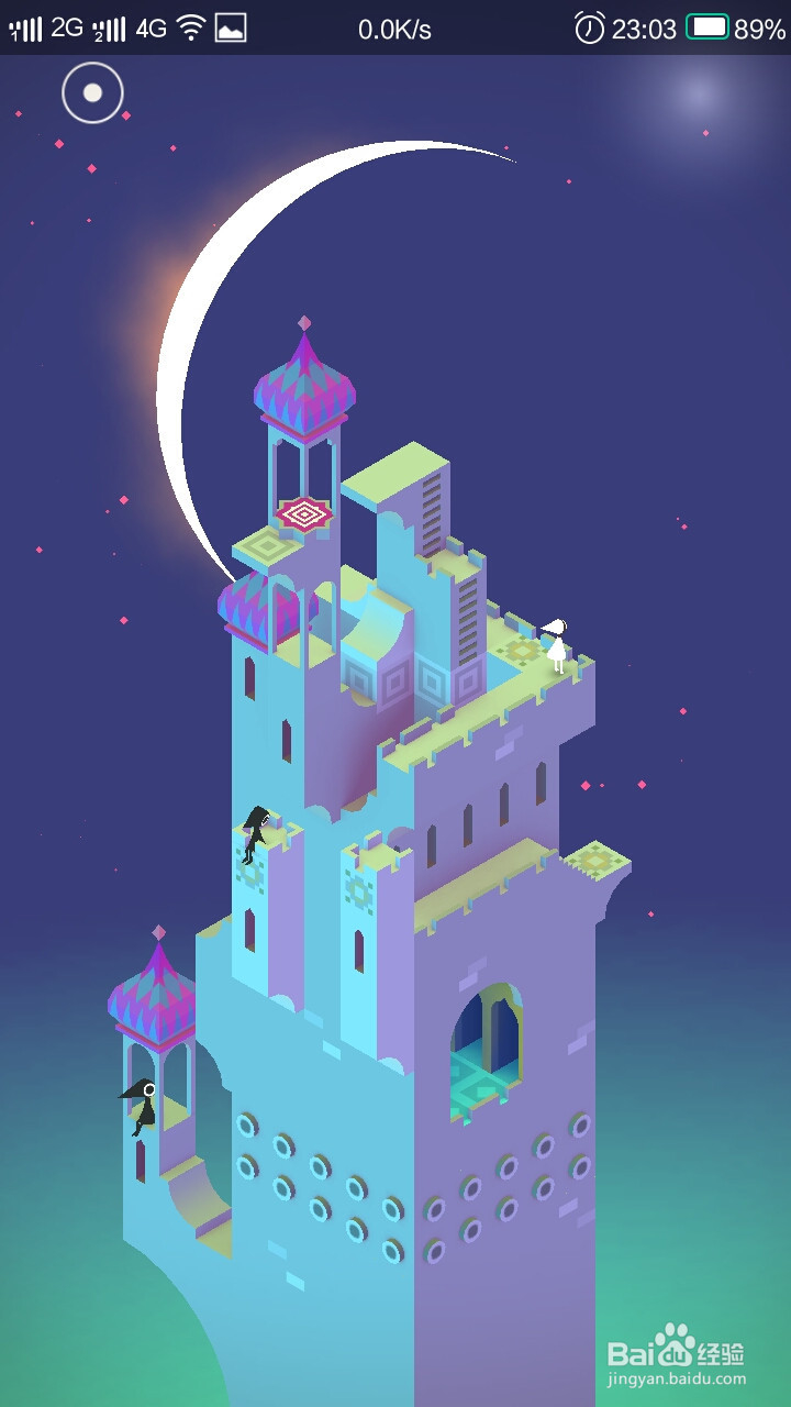 纪念碑谷 第五章 尖塔