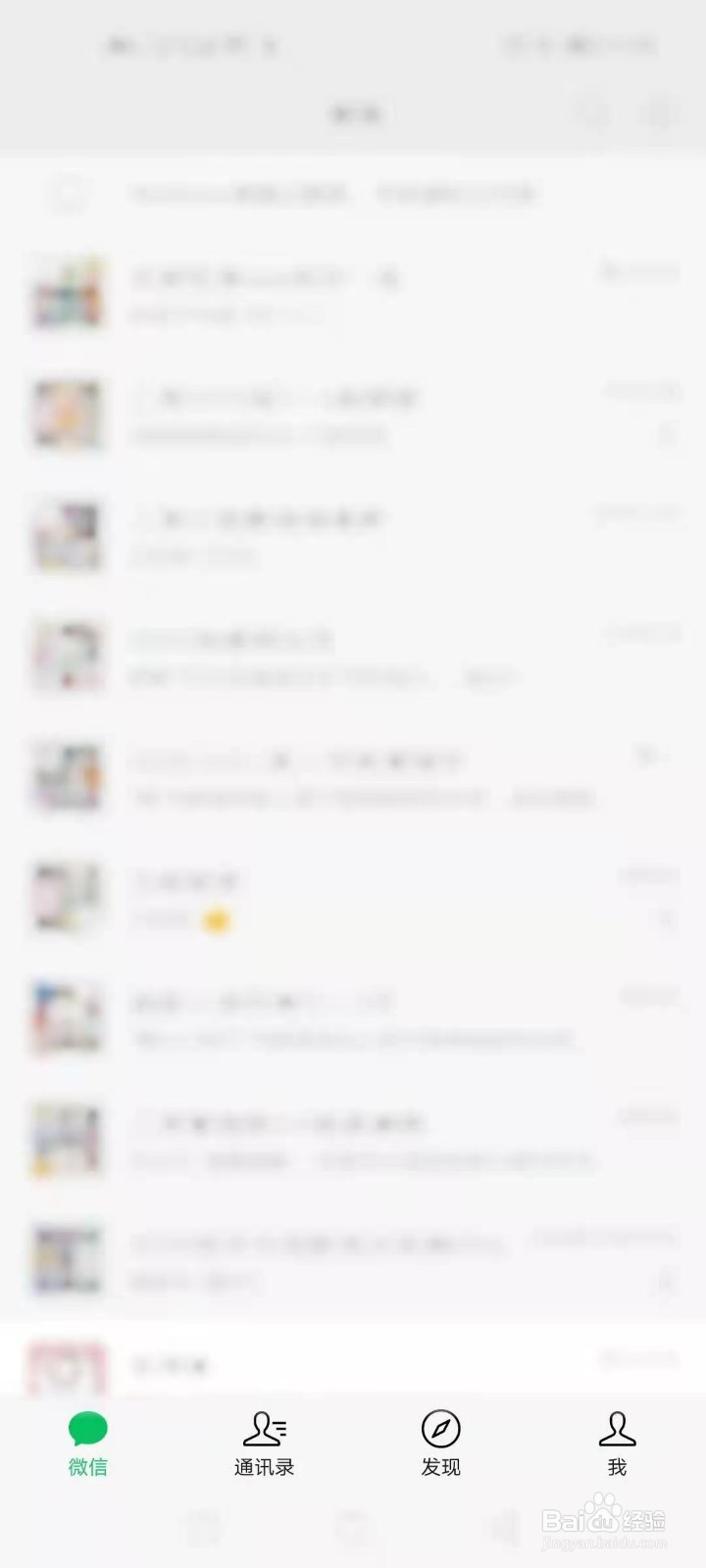 微信相册封面怎么设置视频