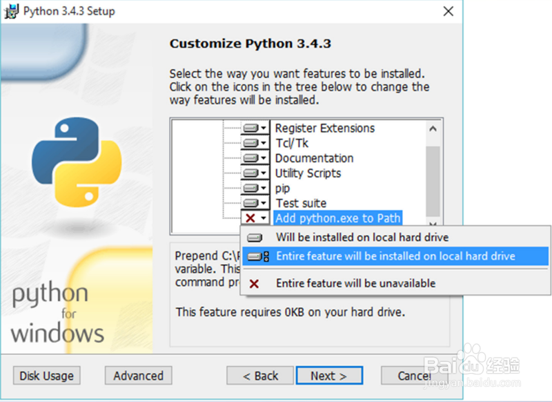 windows环境下python环境的搭建