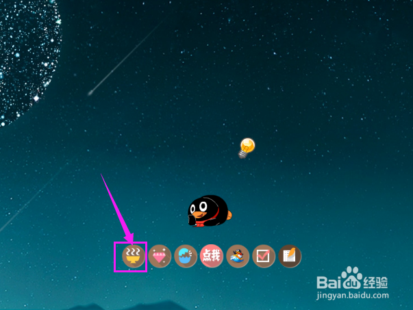 Q宠如何去旅游？