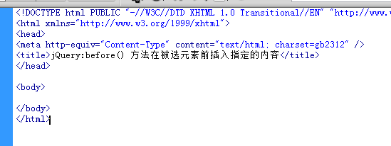 before() 方法在被选元素前插入指定的内容