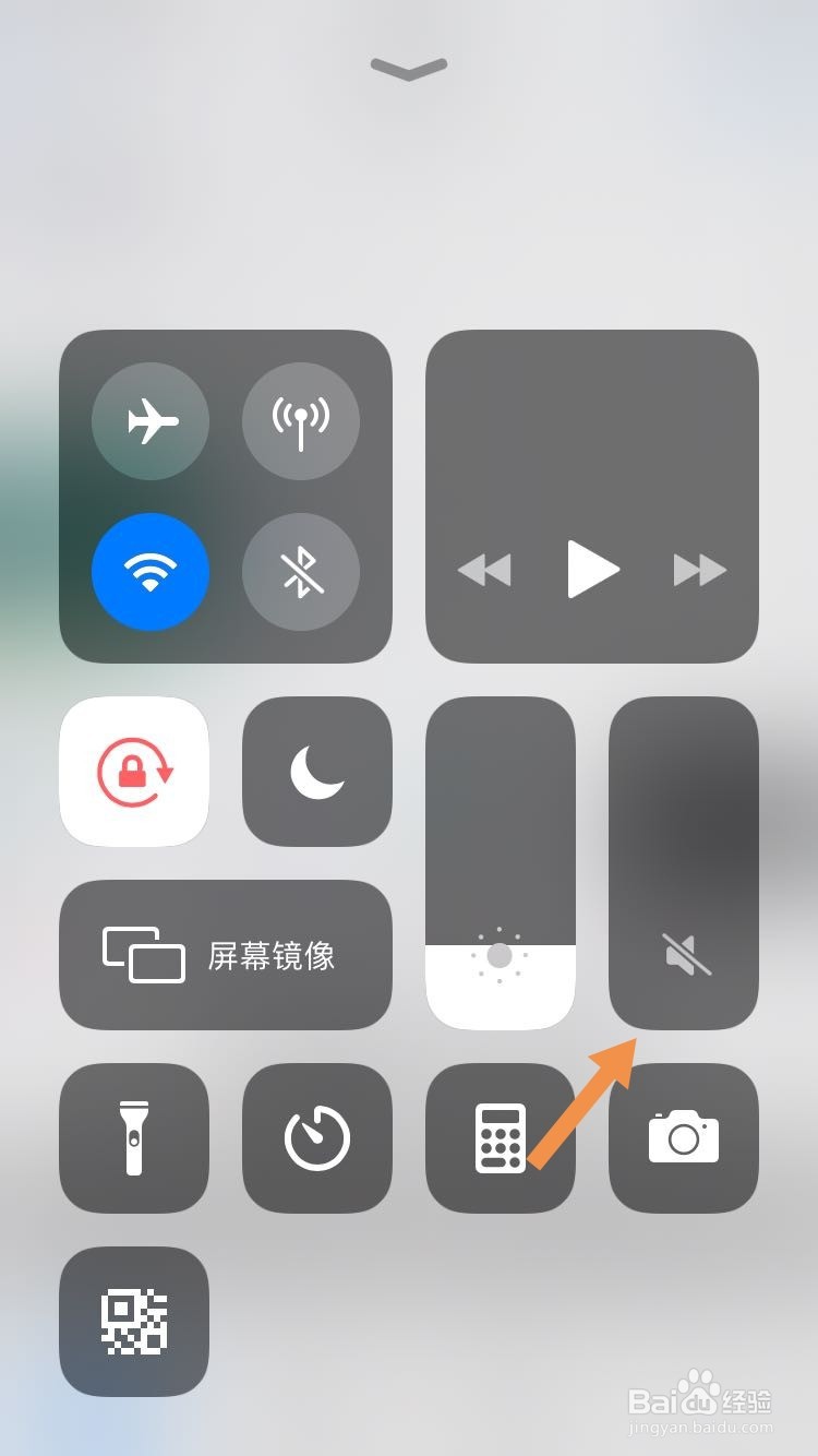 苹果截屏声音怎么关闭