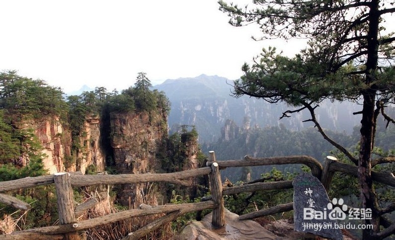 襄阳到张家界自驾游