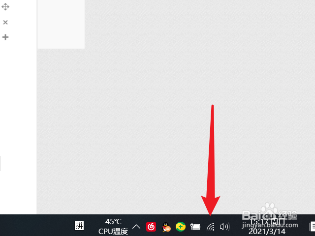 笔记本电脑wifi列表没显示不出来
