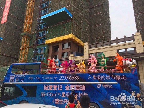 双层巴士出租过程中注意事项和使用原则