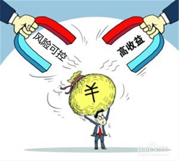 2015理财：什么值得购买
