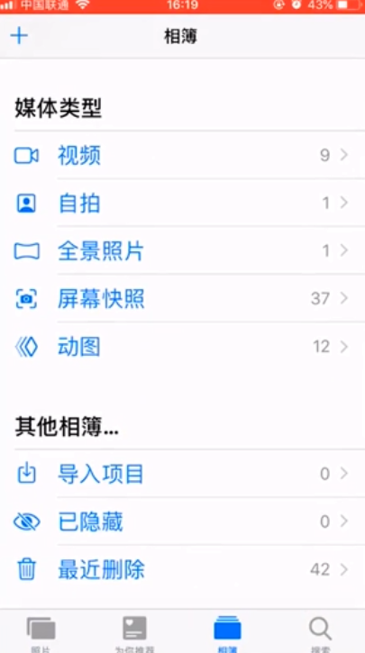 删除的照片怎么恢复