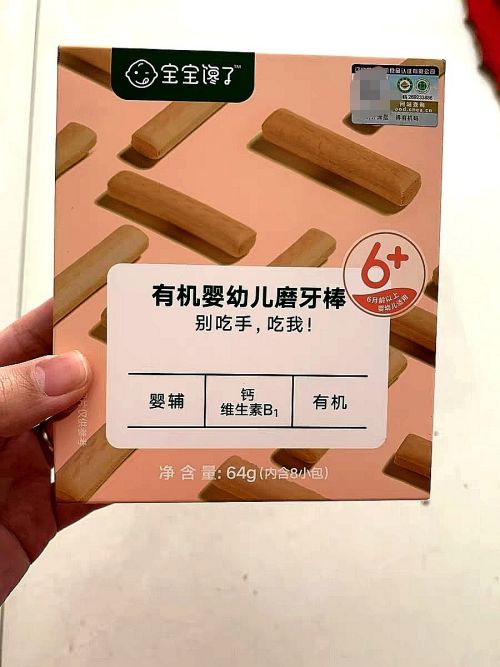 四款食用磨牙棒推薦,讓寶寶牙齒更堅固