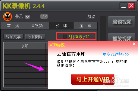 KK录像机怎么用KK录像机怎么录制电脑屏幕