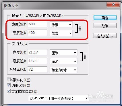 PS一招鲜:牛奶字的简单方法
