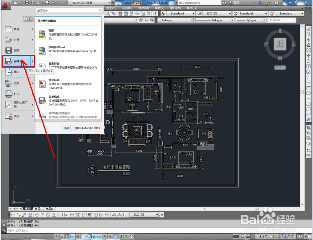 pdf图纸怎么转换cad图