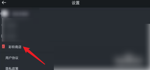 简谱钢琴APP彩铃商店在哪里