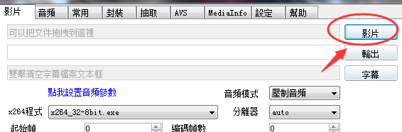 如何压制视频技巧