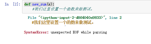 如何在PYTHON中正确设置全局变量的位置