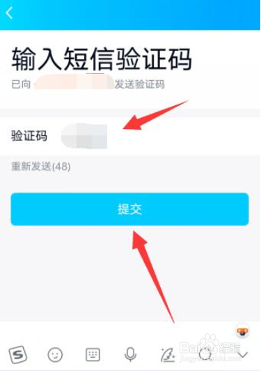 qq忘了密码怎么登录